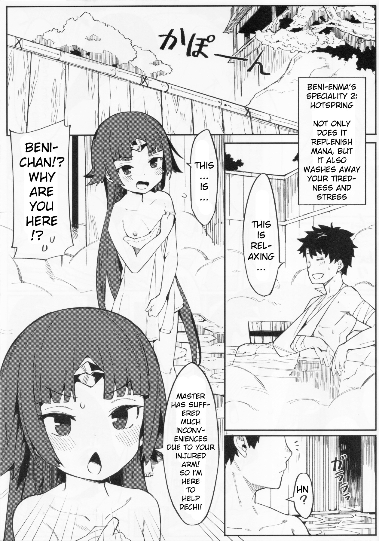 Hentai Manga Comic-Enmatei Ryouyou-ki-Read-6